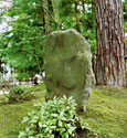 庭園